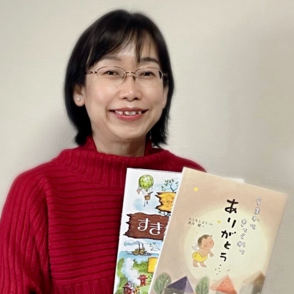 担当講師