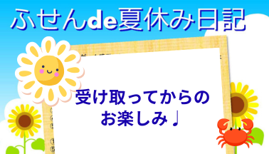絵本の効果を存分に活かすことができる